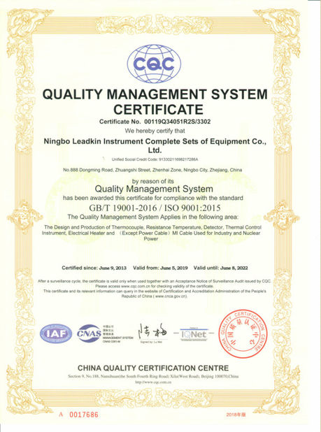 Китай Ningbo Leadkin Instrument Complete Sets of Equipment Co., Ltd. Сертификаты