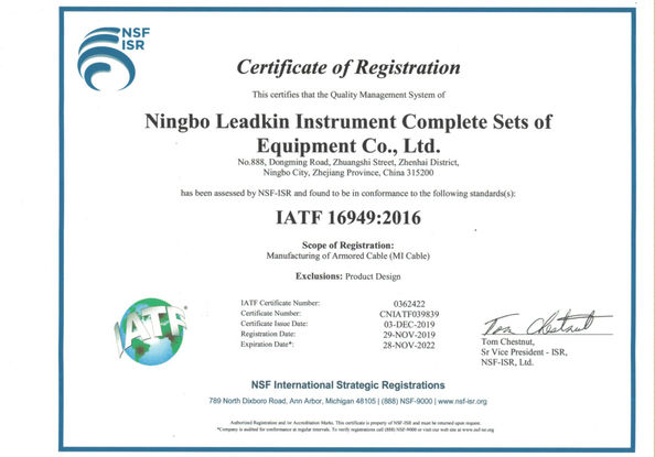 Китай Ningbo Leadkin Instrument Complete Sets of Equipment Co., Ltd. Сертификаты